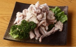 【ふるさと納税】国産 豚モツ（ボイル） 2kg 冷凍【味噌ダレ】漬け込み肉 味付き肉 タレ付き 肉 