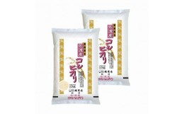 【ふるさと納税】【定期便】佐渡産コシヒカリ（2kg×2本セット）×6回