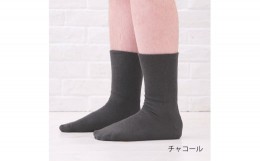 【ふるさと納税】締め付けない 靴下 (25〜27cm/27〜29cm) メンズ ソックス 紳士 米ぬか 保湿 肌に優しい 足首 ゆったり ボタニカル 乾燥