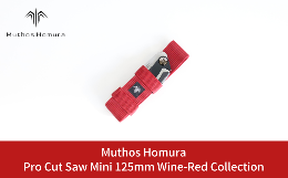 【ふるさと納税】Pro Cut Saw Mini(ノコギリ) 125mm Wine-Red Collection ケース付 のこぎり 鋸 アウトドア用品 キャンプ用品 ワインレッ