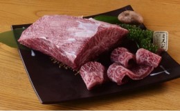 【ふるさと納税】国産黒毛和牛A4A5ランク ミスジ 500g チルド【醤油ダレ】漬け込み肉 味付き肉 タレ付き 肉 