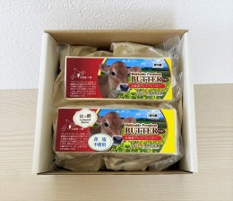 【ふるさと納税】ジャージーバターセット　200g（有塩バター100g×1個、発酵バター食塩不使用100g×1個）