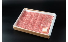 【ふるさと納税】博多和牛 肩ロース 400g すき焼き 焼肉 和牛 牛肉 九州産 国産　広川町 / ワイエスフード株式会社 [AFAE003]