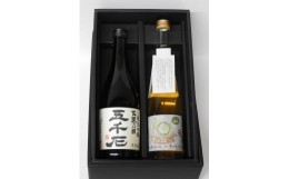 【ふるさと納税】No.266 【五千石・東の飛鳥】下野市地酒飲み比べセット ／ お酒 日本酒 純米吟醸 限定梅酒 栃木県 特産品