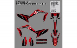 【ふるさと納税】ダートバイクプラスオリジナル CRF250L’21-’24 グラフィックデカールキット レッドカラー【1492485】