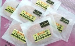 【ふるさと納税】とちぎ和牛 ハンバーグ  6枚入 100％ 和牛 手ごね 良質 肉の加工品 お届け：入金確認後 14日〜1ヶ月[?5840-1266]