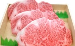 【ふるさと納税】とちぎ和牛 サーロインステーキ 900ｇ 牛肉 お肉 グランプリ 霜降り [?5840-1381]