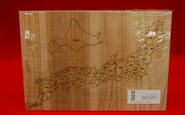 【ふるさと納税】Ａ−４５　日本地図パズル（ひらがな）パズル 日田杉