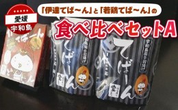 【ふるさと納税】手羽 からあげ 計 600g Do阿呆 唐揚げ 手羽先 鶏肉  鳥肉 真空パック とり 鶏 長期保存 お肉 肉 にく 揚げ物 竜田揚げ 