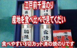 【ふるさと納税】産地食べ比べ4缶セット【海苔・のり・魚介類・食べ比べ】 [?5346-0022]