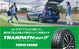 【ふるさと納税】【サマータイヤ】トランパスmp7 195/60R16 89H [?5704-0544]