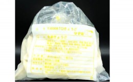 【ふるさと納税】YAMATOぎょうざ　柚子　50個入り【 加工品 惣菜 冷凍 中華 点心 ギョーザ 餃子 ゆず 柚子 あっさり 夕飯 おかず つまみ 