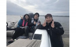 【ふるさと納税】霞ヶ浦ダンディー村川勇介と行く霞ヶ浦ボートフィシング体験チケット（２名様分）２時間コース