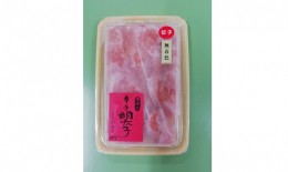 【ふるさと納税】ZI132.御膳家．無着色辛子明太子切れ子（270g）【明太子】