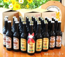 【ふるさと納税】0100-35-01　富士山の水を使った地ビール　バイエルンマイスタービール　３６本セット