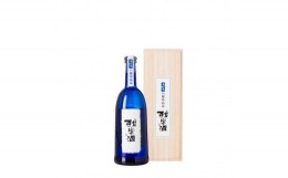 【ふるさと納税】千利休　八段仕込み　酣楽酒　山田錦　720ml