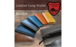 【ふるさと納税】匠 Leather Long Wallet