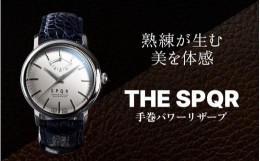 【ふるさと納税】＜腕時計 機械式＞THE SPQR classicoネイビー/濃紺グレージング仕上クロコダイル