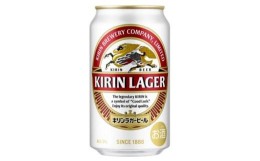 【ふるさと納税】キリンラガービール 350ml×48本　【 お酒 アルコール アルコール飲料 晩酌 家飲み 宅飲み 飲み会 集まり バーベキュー 