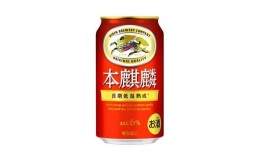 【ふるさと納税】本麒麟 350ml ×48本　【 お酒 アルコール アルコール飲料 晩酌 家飲み 宅飲み 飲み会 集まり バーベキュー BBQ イベン