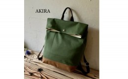 【ふるさと納税】【AKIRAオリジナル】シンプルリュック　カーキ帆布×茶色帆布（軽量 日本製 キャンバス 通勤 通学 大容量 上質 カジュア