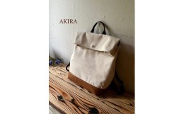 【ふるさと納税】【AKIRAオリジナル】シンプルリュック　生成り帆布×茶色帆布（軽量 日本製 キャンバス 通勤 通学 大容量 上質 カジュア