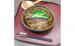 【ふるさと納税】にしん九条ねぎ蕎麦セット(洛いも蕎麦使用  2人前)【1464875】