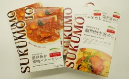 【ふるさと納税】高知県宿毛産の鰤入り濃厚魚介味噌バターカレー＆鰤照焼き釜めし（3個セット）ご当地レトルトカレー ご当地釜めしの素