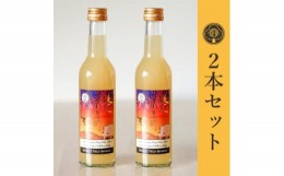 【ふるさと納税】＜蜂蜜酒＞ミード 秩父小鹿野百花 300ml×2本 ふるさと納税限定品 無濾過 ハニーワイン お酒【1308986】