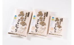 【ふるさと納税】【令和5年産米】【定期便：6ヶ月連続でお届け】 新潟県村上市産 特別栽培米 コシヒカリ 72kg （12kg×6ヶ月）コース 102