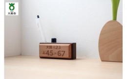 【ふるさと納税】木製ナンバープレート　印鑑スタンド・ペン立て