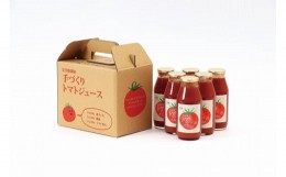 【ふるさと納税】よこはまくろふね　トマトジュース6本セット