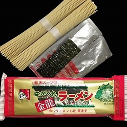 【ふるさと納税】はがくれラーメン「金龍」 2食×20袋入り 【麺 調味油 お歳暮 お中元 スープ 棒ラーメン 夜食 間食 土産 冬 のり付き ノ