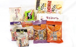 【ふるさと納税】小松製菓いろいろセット