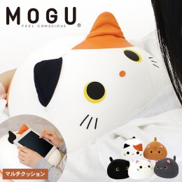 【ふるさと納税】【MOGU-モグ‐】もぐっちみ〜たん　全5色〔 アニマルクッション ビーズクッション まくら 枕 抱き枕 〕