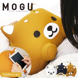 【ふるさと納税】【MOGU-モグ‐】もぐっちわんわん　全3色〔 アニマルクッション ビーズクッション まくら 枕 抱き枕 〕