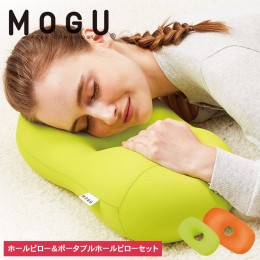 【ふるさと納税】枕 昼寝 MOGU モグ ホールピロー オレンジ + ポータブルホールピロー ライトグリーン セット 昼寝枕 お昼寝枕 仮眠枕 腕