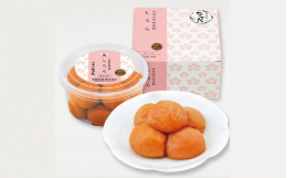 【ふるさと納税】紀州産南高梅 梅干し しらら （塩分5％）400g / A級品 梅干し 梅干 梅 和歌山 田辺 紀州南高梅 南高梅 うす塩 減塩 塩分