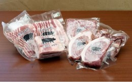 【ふるさと納税】[?5749-1365]十勝の森放牧豚　どろぶたのお肉詰め合わせセット