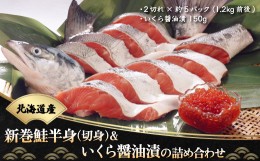 【ふるさと納税】お刺身も出来る！生冷凍ズワイガニ爪 約1kg（北海道・ロシア・アメリカ産） ABB013