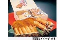 【ふるさと納税】練り物 詰め合わせ 25個 冷蔵 ちくわ 平天 ゴマ天 カツ天 蒲鉾 かまぼこ 天ぷら おかず おつまみ 家庭用 贈答用 ギフト