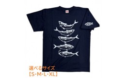 【ふるさと納税】地域限定オリジナルデザイン　綿Tシャツ（ネイビー）　サイズ：S【R01017】