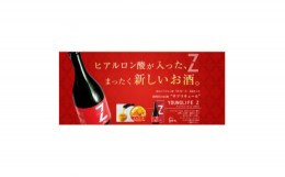 【ふるさと納税】ヤングライフZ　500ml×1本【1504292】