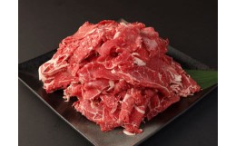 【ふるさと納税】【3ヶ月定期便】赤牛 切り落とし 500g×3回 合計1500g 牛 肉 お肉 牛肉