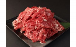 【ふるさと納税】赤牛 切り落とし 1kg (500g×2パック) 牛 肉 お肉 牛肉