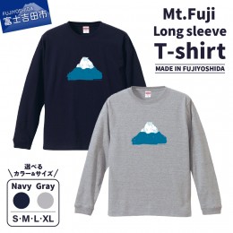 【ふるさと納税】Mt.Fuji Long sleeve T-shirt 《MADE IN FUJIYOSHIDA》