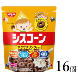 【ふるさと納税】シスコーン サクサクリングチョコ 12袋