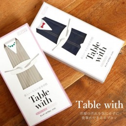 【ふるさと納税】食事用エプロン『Table with』（ベストタイプ）