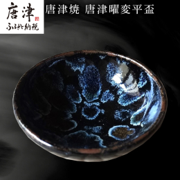 最終価格です！古唐津 平皿 平盃 酒器 最終価格です！古唐津 平皿 平盃 酒器 - メルカリ