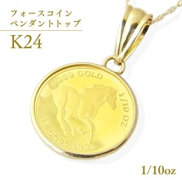 エリザベス 2世 コイン ネックレスの通販｜au PAY マーケット